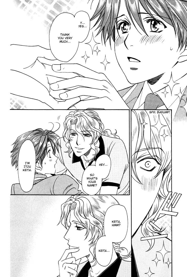 Gakuen Heaven: Revolution Chapter 3 page 5 - Chapter 3