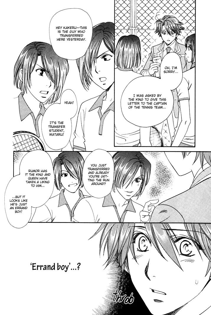 Gakuen Heaven: Revolution Chapter 3 page 7 - Chapter 3