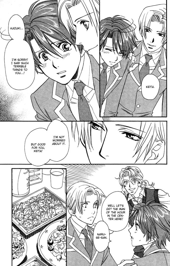 Gakuen Heaven: Revolution Chapter 4 page 10 - Chapter 4