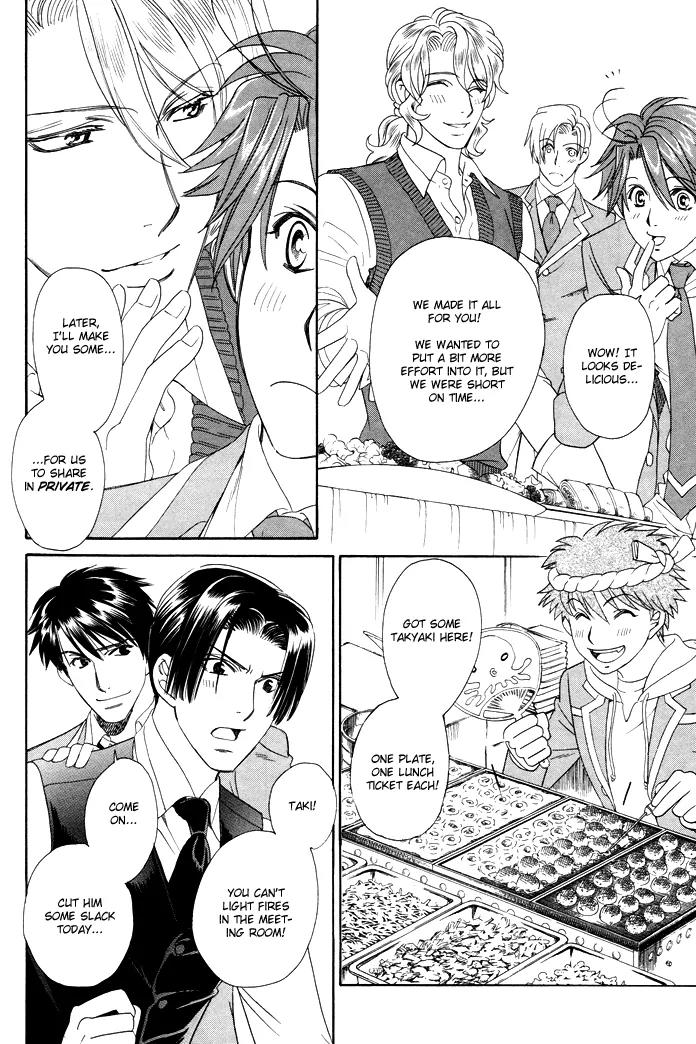 Gakuen Heaven: Revolution Chapter 4 page 11 - Chapter 4