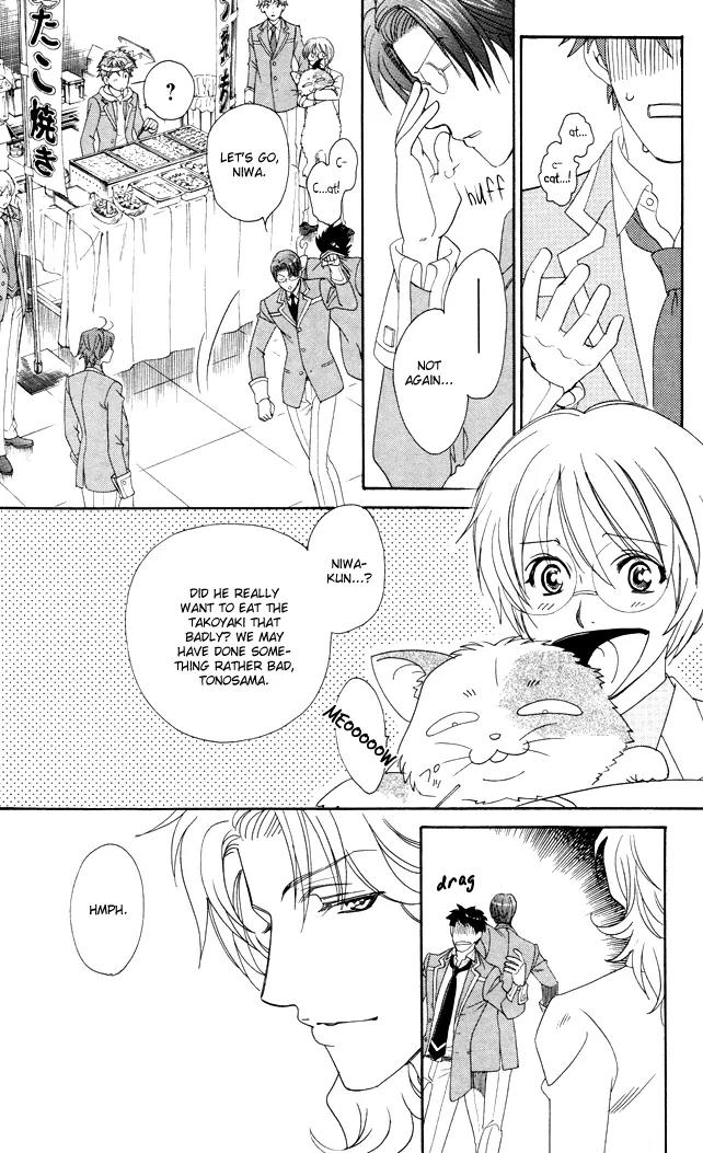 Gakuen Heaven: Revolution Chapter 4 page 13 - Chapter 4