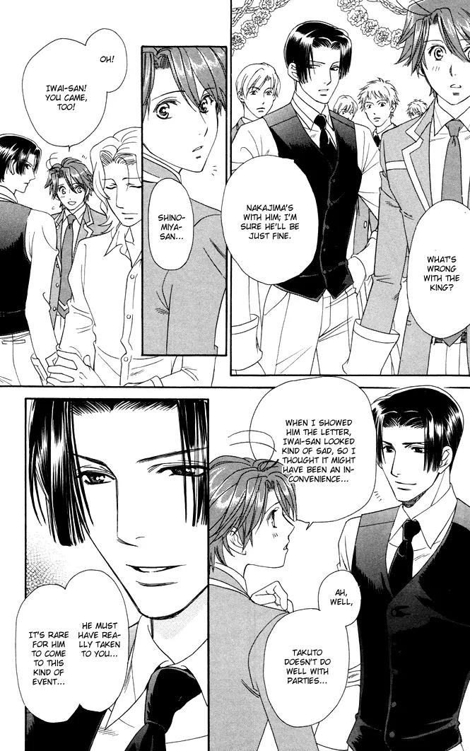 Gakuen Heaven: Revolution Chapter 4 page 14 - Chapter 4