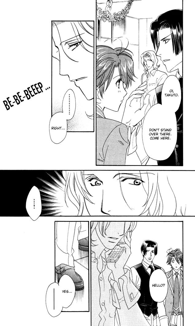 Gakuen Heaven: Revolution Chapter 4 page 15 - Chapter 4