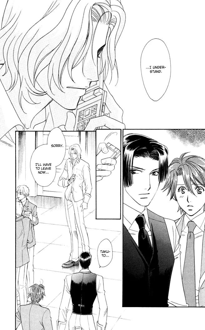 Gakuen Heaven: Revolution Chapter 4 page 16 - Chapter 4