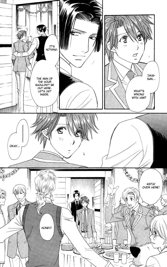 Gakuen Heaven: Revolution Chapter 4 page 19 - Chapter 4