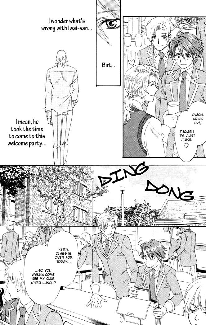 Gakuen Heaven: Revolution Chapter 4 page 20 - Chapter 4