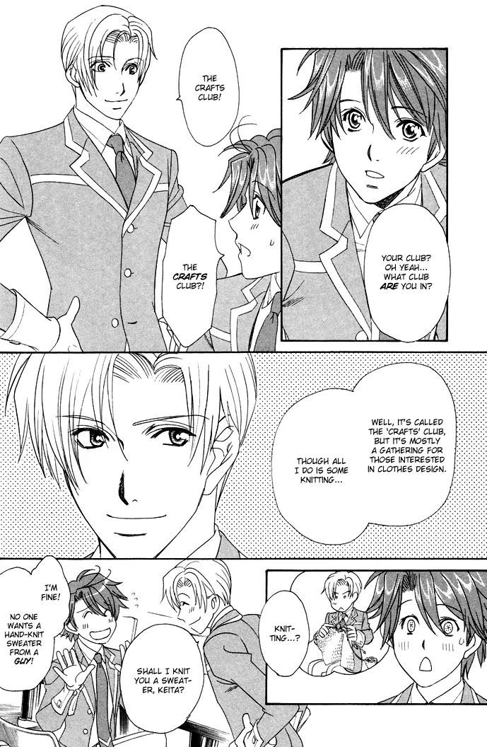 Gakuen Heaven: Revolution Chapter 4 page 21 - Chapter 4