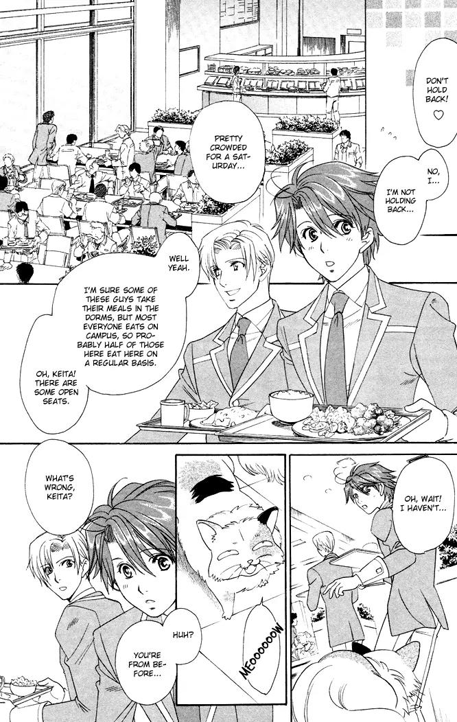 Gakuen Heaven: Revolution Chapter 4 page 22 - Chapter 4