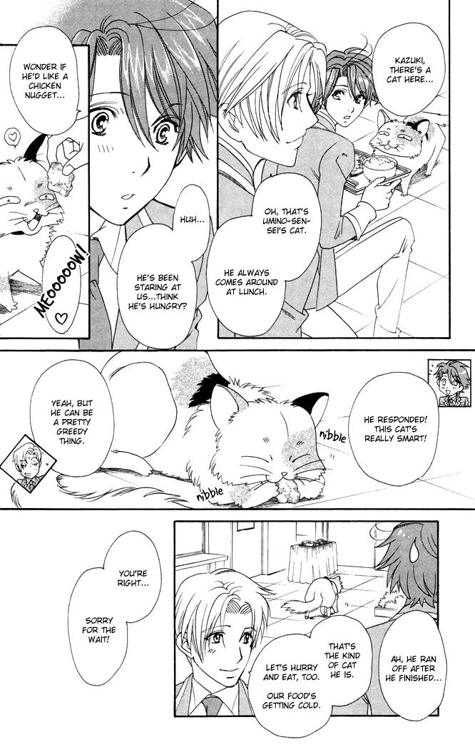 Gakuen Heaven: Revolution Chapter 4 page 23 - Chapter 4