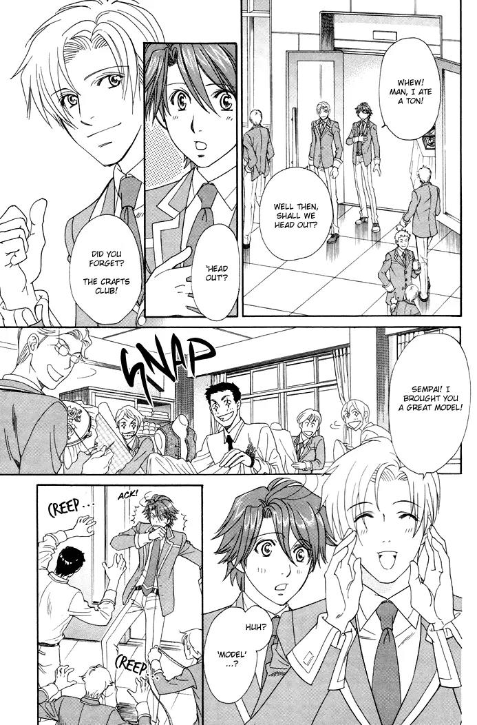 Gakuen Heaven: Revolution Chapter 4 page 24 - Chapter 4