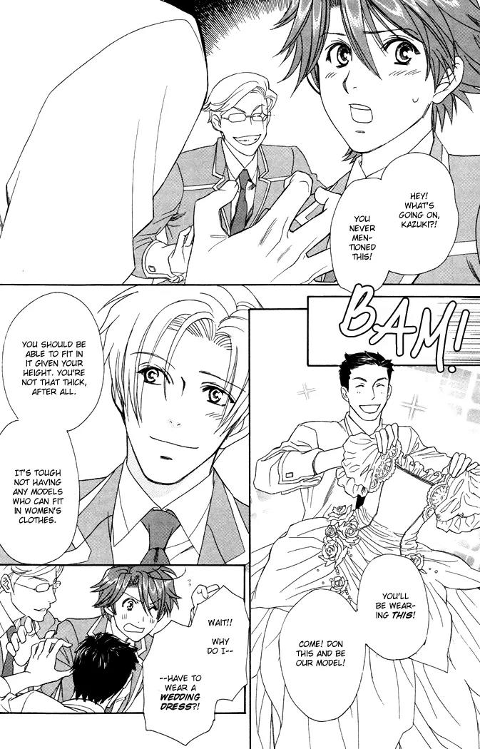 Gakuen Heaven: Revolution Chapter 4 page 25 - Chapter 4