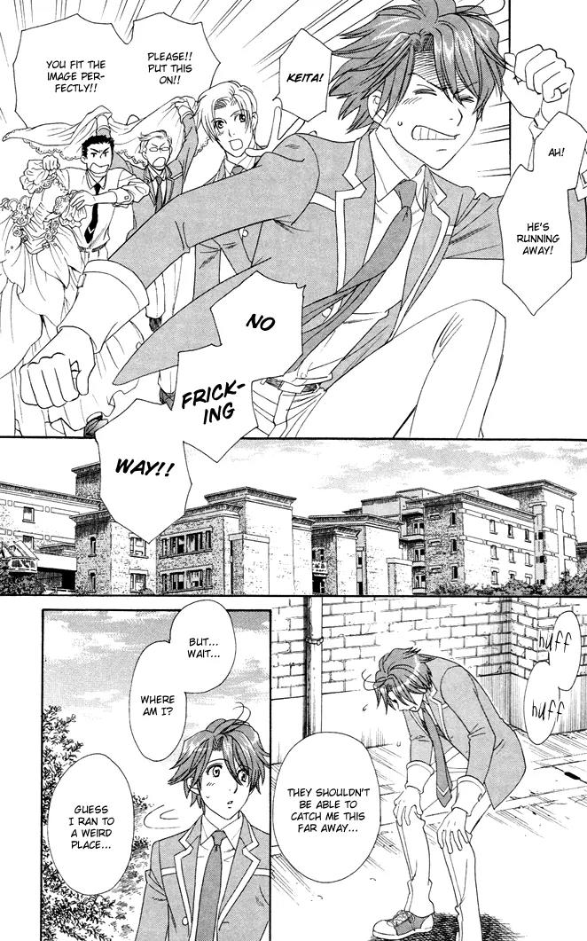 Gakuen Heaven: Revolution Chapter 4 page 26 - Chapter 4