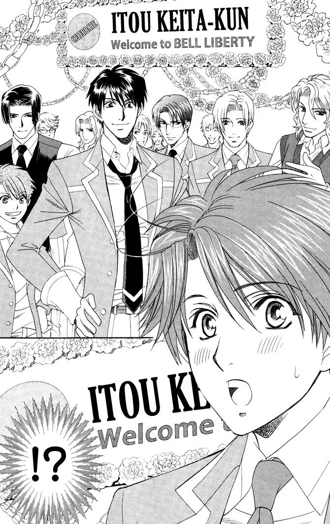 Gakuen Heaven: Revolution Chapter 4 page 3 - Chapter 4