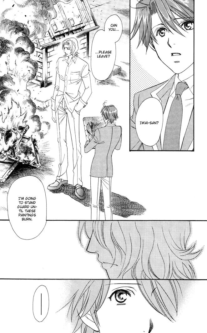 Gakuen Heaven: Revolution Chapter 4 page 35 - Chapter 4