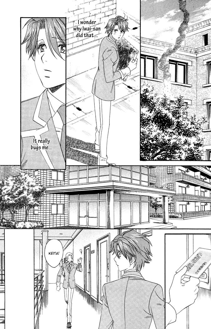 Gakuen Heaven: Revolution Chapter 4 page 36 - Chapter 4