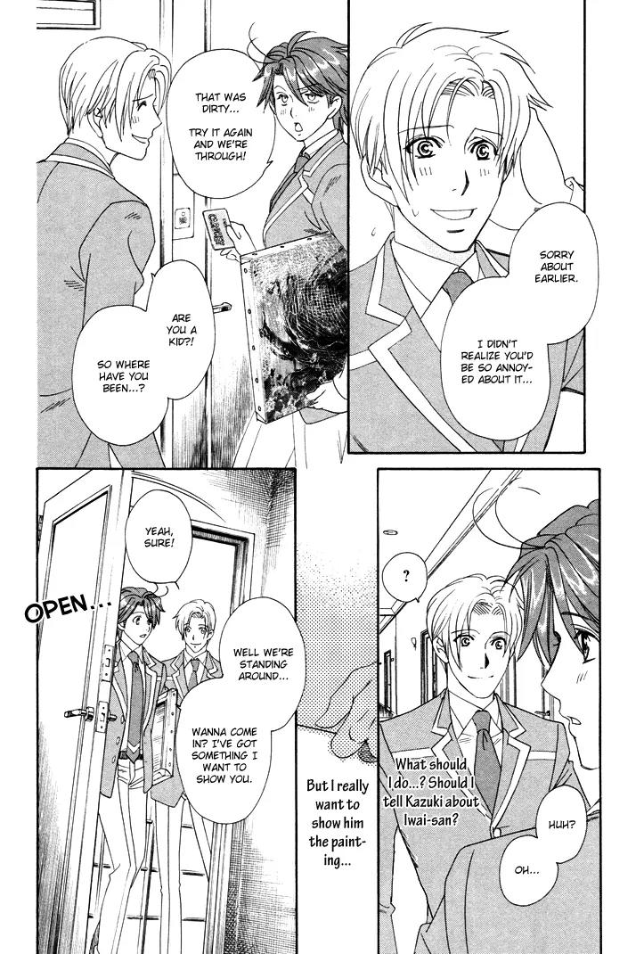 Gakuen Heaven: Revolution Chapter 4 page 37 - Chapter 4
