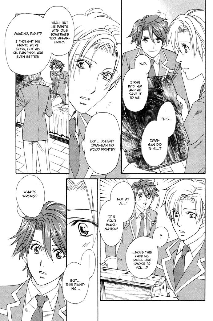 Gakuen Heaven: Revolution Chapter 4 page 38 - Chapter 4