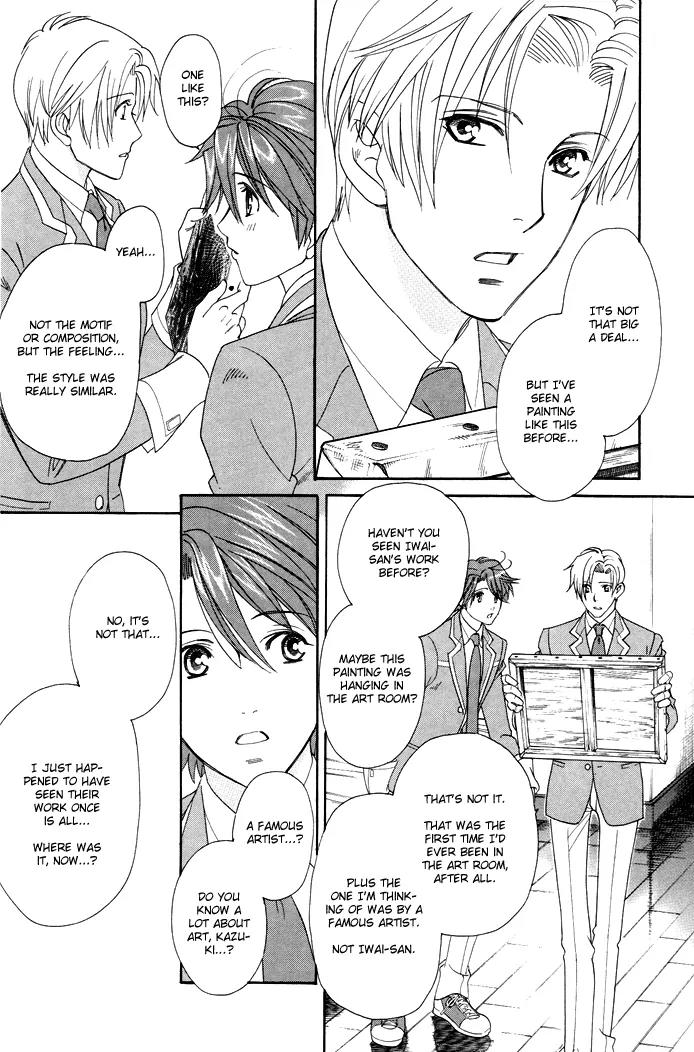 Gakuen Heaven: Revolution Chapter 4 page 39 - Chapter 4