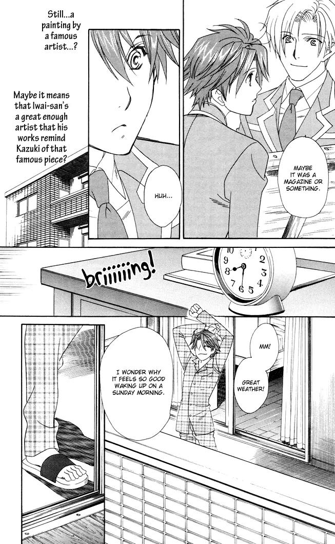 Gakuen Heaven: Revolution Chapter 4 page 40 - Chapter 4