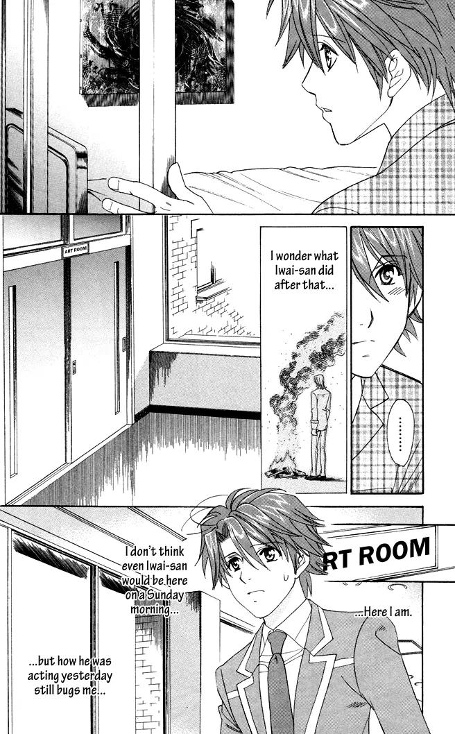 Gakuen Heaven: Revolution Chapter 4 page 41 - Chapter 4