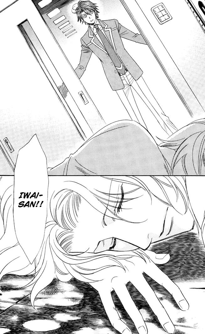 Gakuen Heaven: Revolution Chapter 4 page 43 - Chapter 4