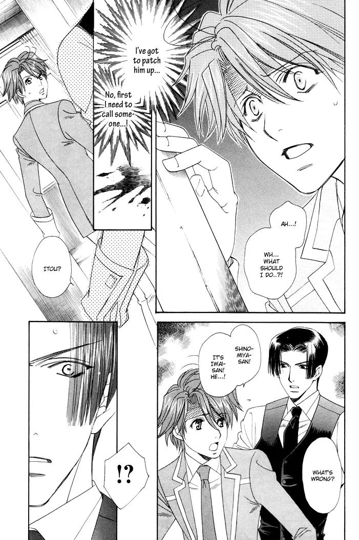 Gakuen Heaven: Revolution Chapter 4 page 44 - Chapter 4
