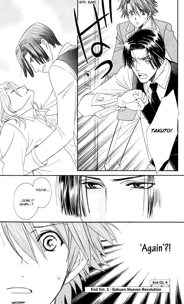 Gakuen Heaven: Revolution Chapter 4 page 45 - Chapter 4