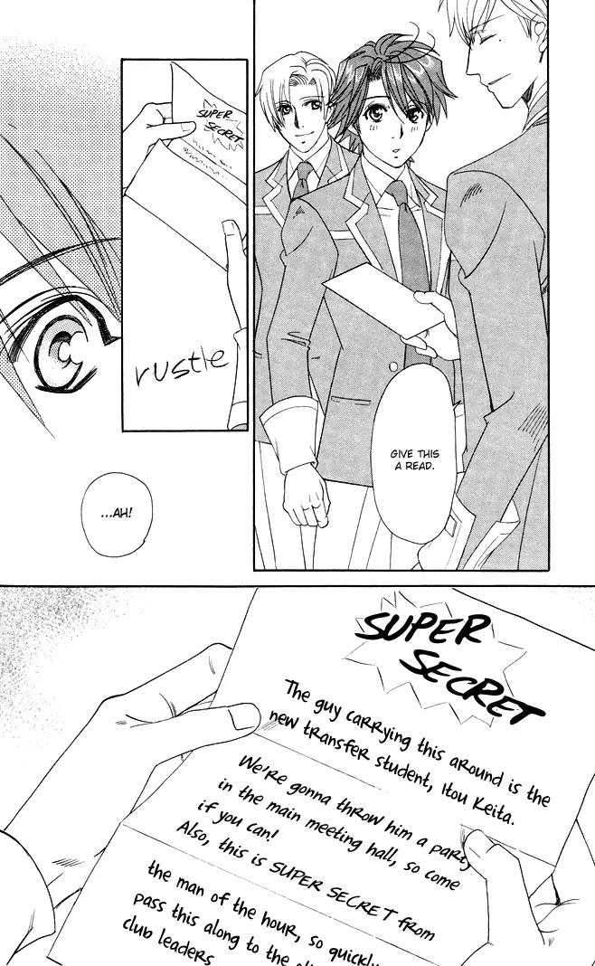 Gakuen Heaven: Revolution Chapter 4 page 5 - Chapter 4