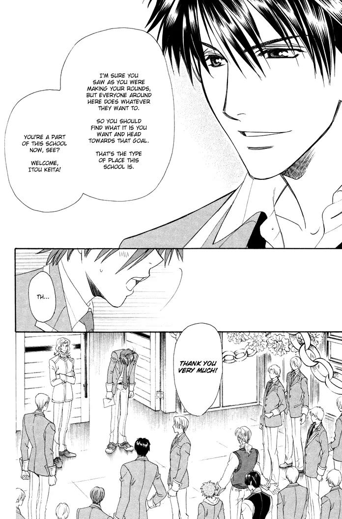 Gakuen Heaven: Revolution Chapter 4 page 9 - Chapter 4