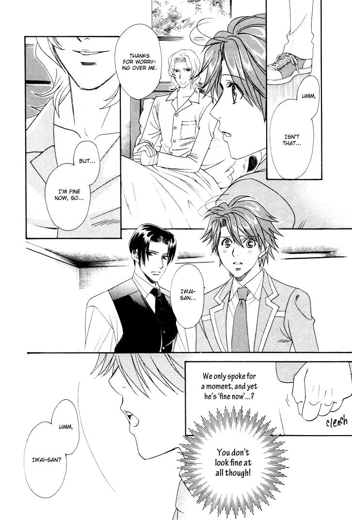 Gakuen Heaven: Revolution Chapter 5 page 12 - Chapter 5