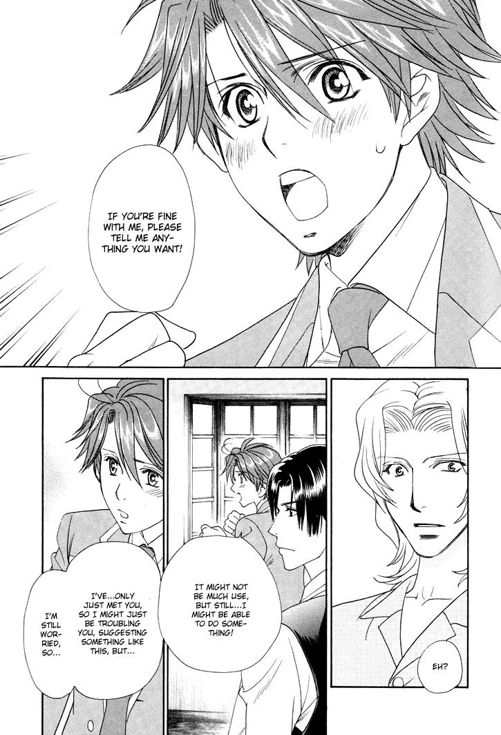 Gakuen Heaven: Revolution Chapter 5 page 13 - Chapter 5