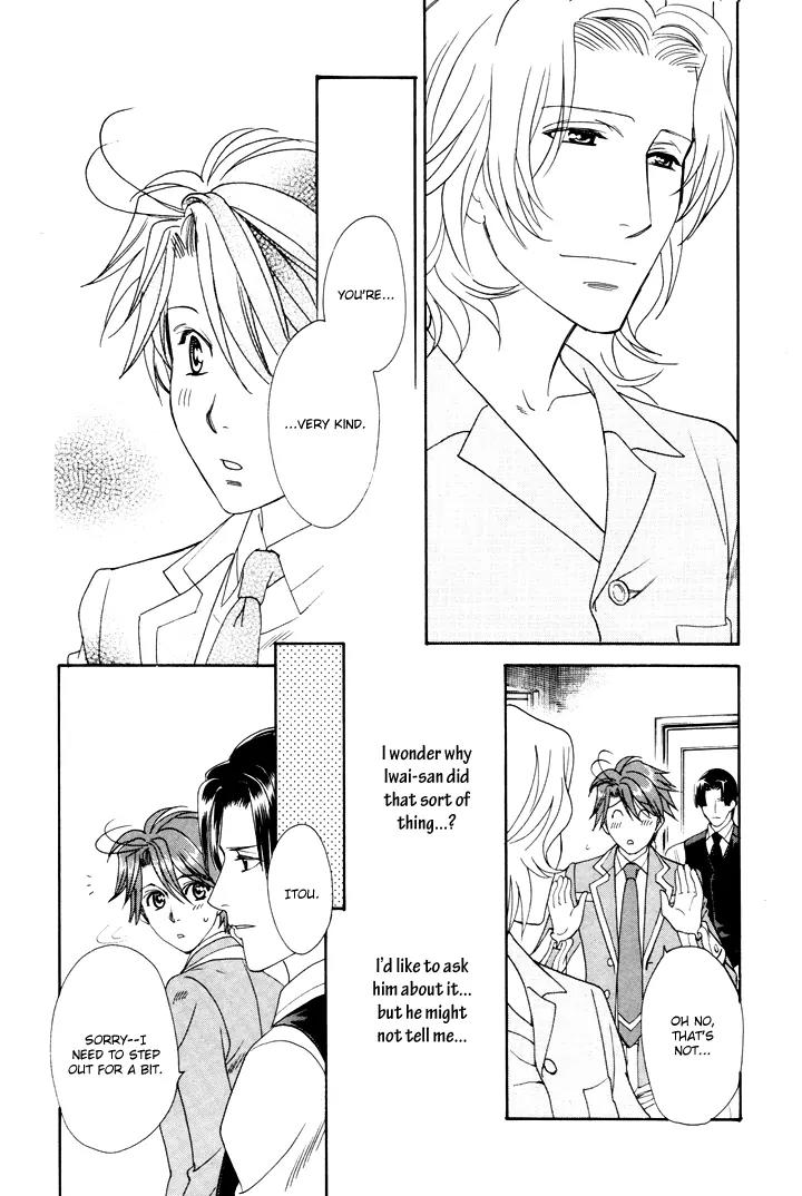 Gakuen Heaven: Revolution Chapter 5 page 14 - Chapter 5