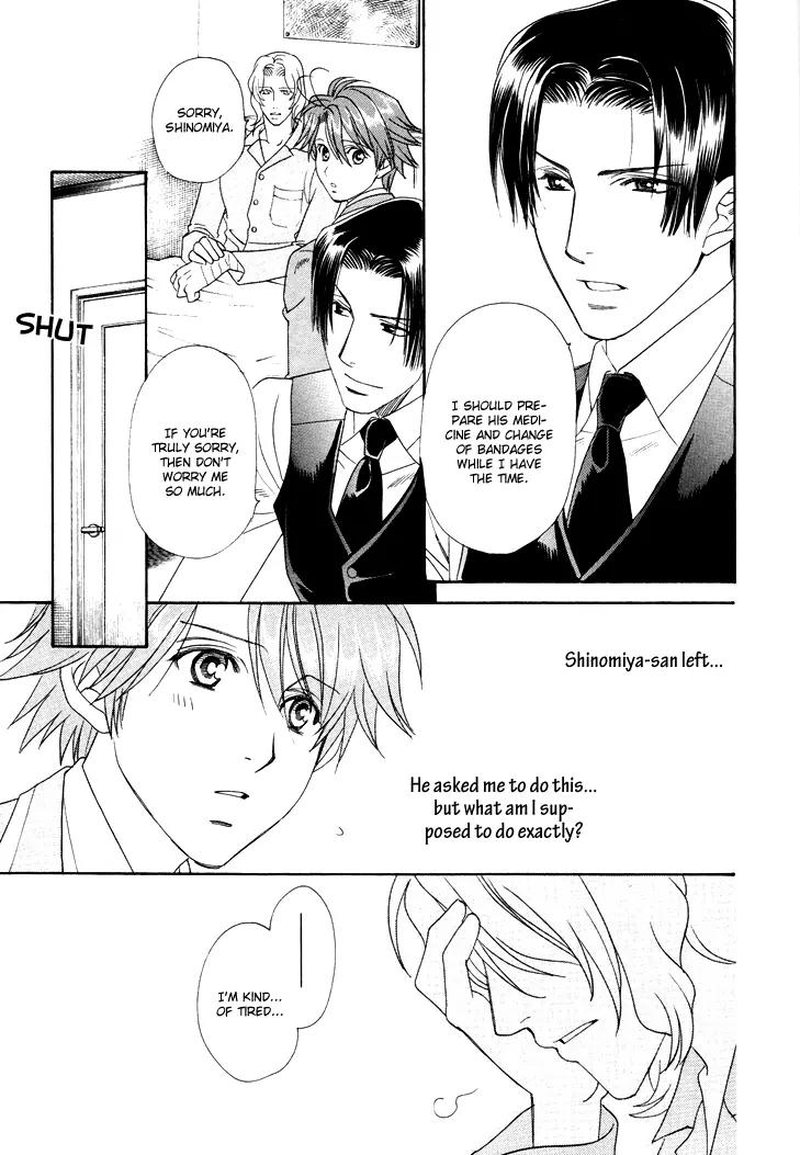 Gakuen Heaven: Revolution Chapter 5 page 15 - Chapter 5