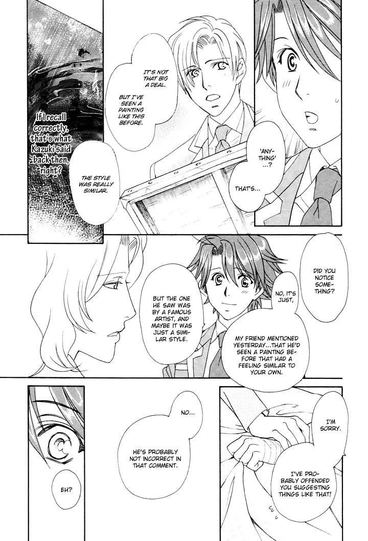 Gakuen Heaven: Revolution Chapter 5 page 17 - Chapter 5
