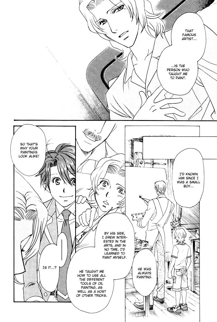 Gakuen Heaven: Revolution Chapter 5 page 18 - Chapter 5