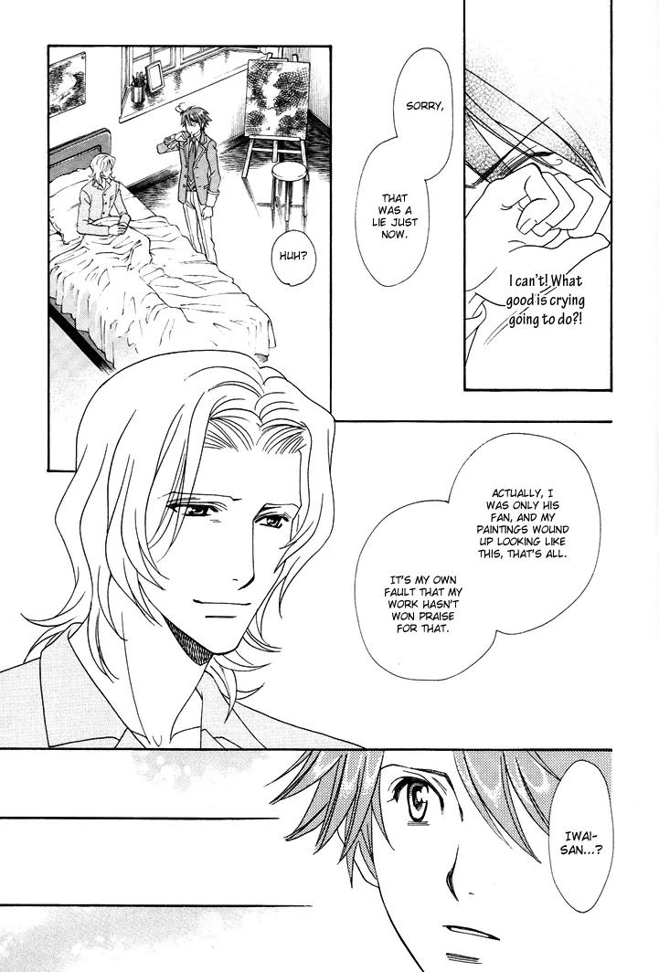 Gakuen Heaven: Revolution Chapter 5 page 23 - Chapter 5