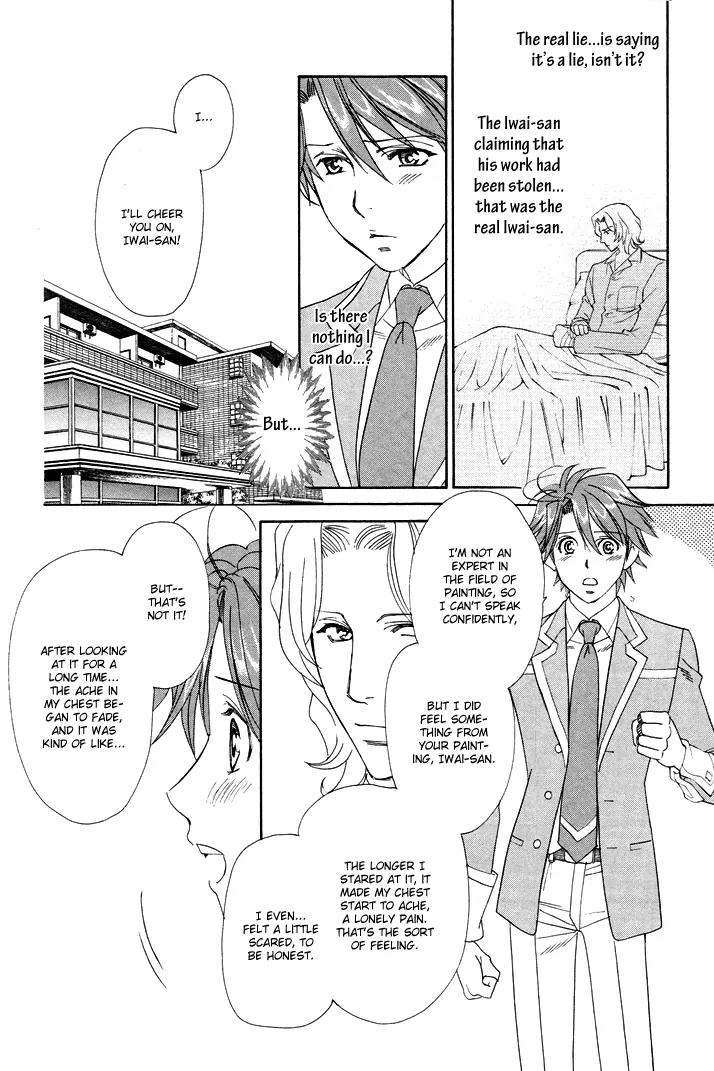Gakuen Heaven: Revolution Chapter 5 page 24 - Chapter 5