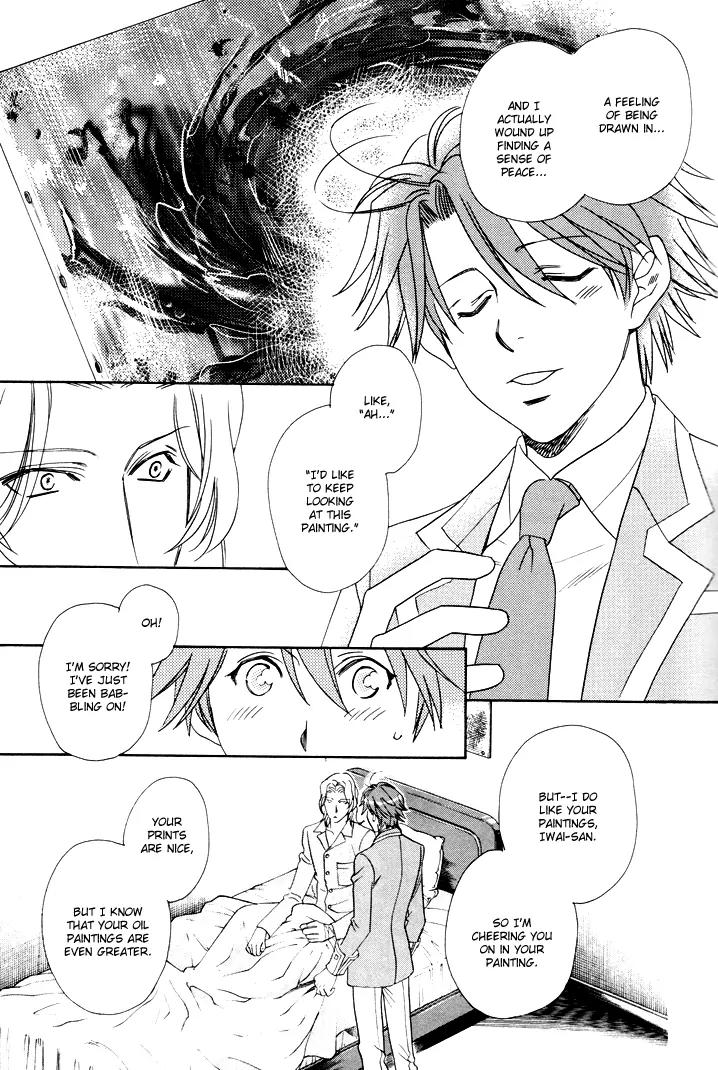Gakuen Heaven: Revolution Chapter 5 page 25 - Chapter 5