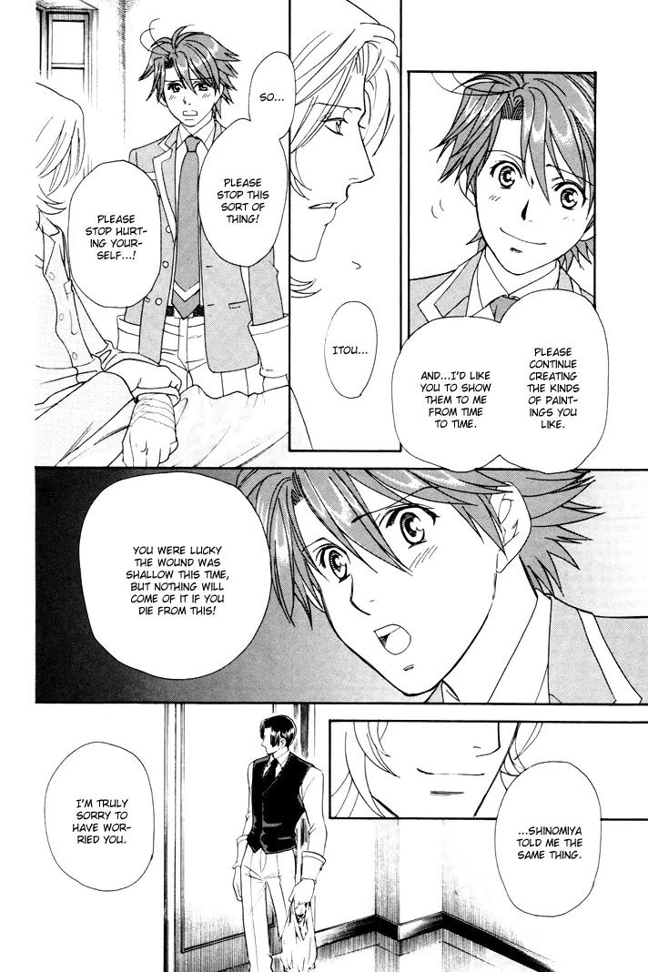 Gakuen Heaven: Revolution Chapter 5 page 26 - Chapter 5