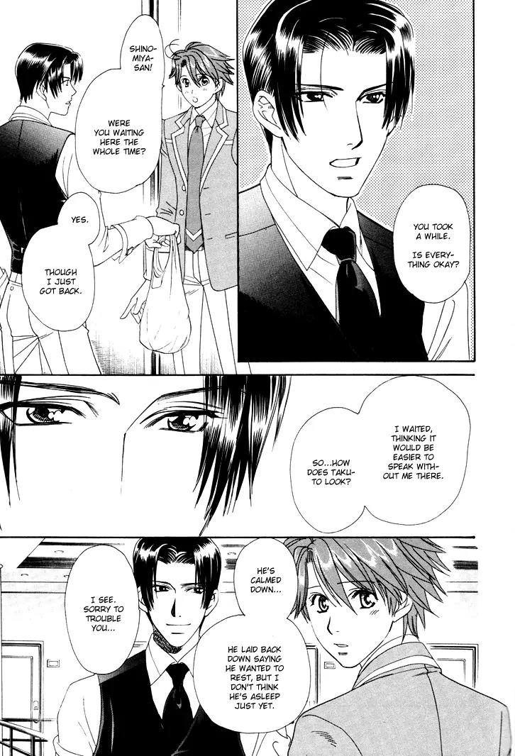 Gakuen Heaven: Revolution Chapter 5 page 29 - Chapter 5