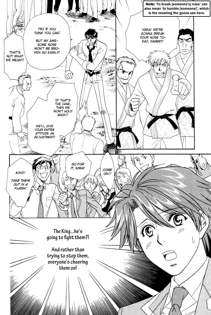 Gakuen Heaven: Revolution Chapter 5 page 32 - Chapter 5