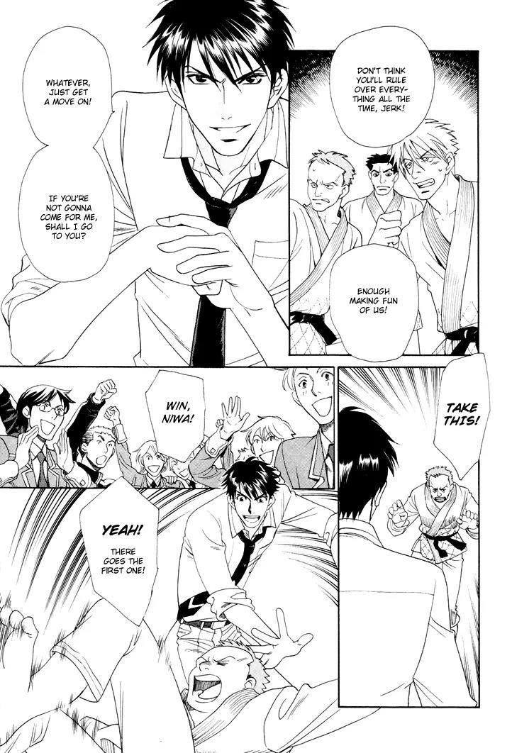 Gakuen Heaven: Revolution Chapter 5 page 45 - Chapter 5