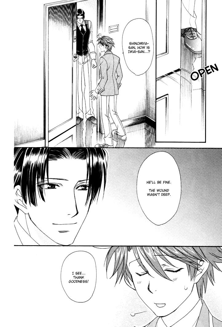 Gakuen Heaven: Revolution Chapter 5 page 6 - Chapter 5