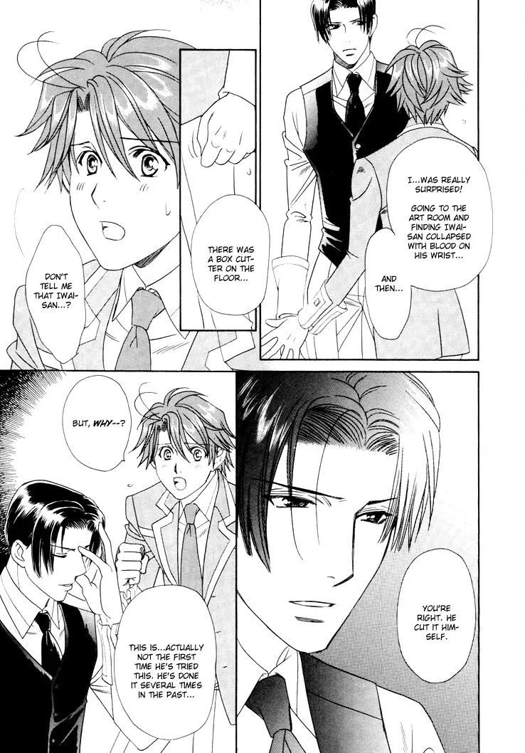 Gakuen Heaven: Revolution Chapter 5 page 7 - Chapter 5