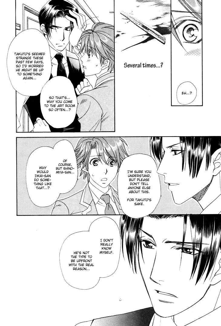 Gakuen Heaven: Revolution Chapter 5 page 8 - Chapter 5