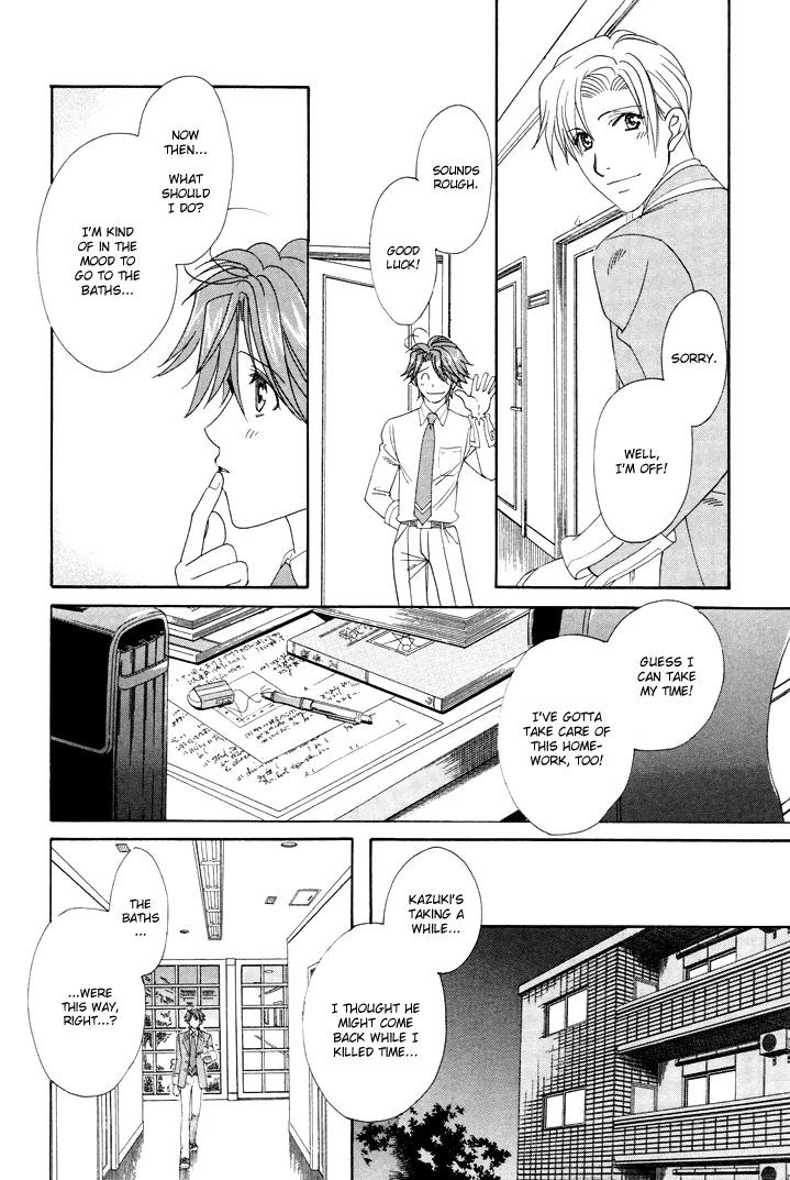 Gakuen Heaven: Revolution Chapter 6 page 13 - Chapter 6