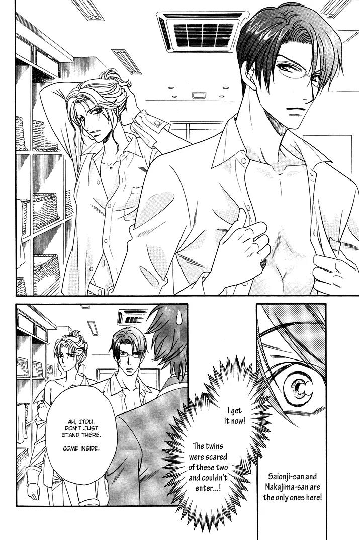 Gakuen Heaven: Revolution Chapter 6 page 17 - Chapter 6