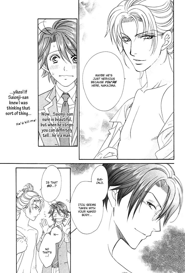 Gakuen Heaven: Revolution Chapter 6 page 18 - Chapter 6