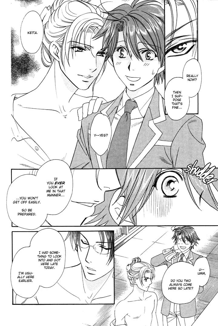 Gakuen Heaven: Revolution Chapter 6 page 19 - Chapter 6