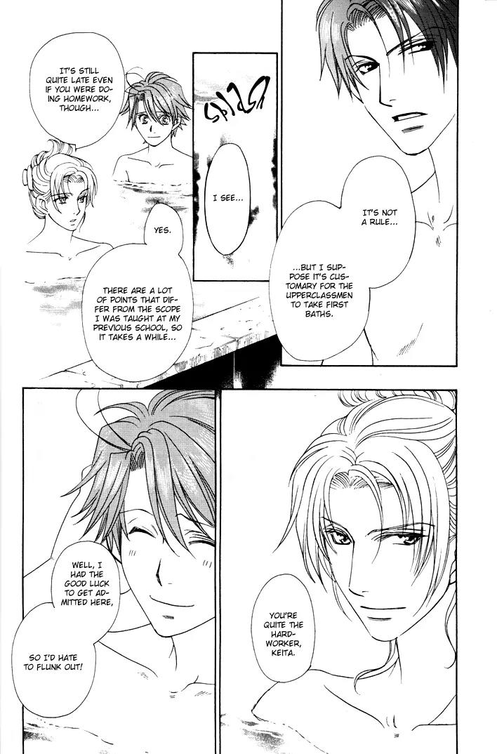 Gakuen Heaven: Revolution Chapter 6 page 21 - Chapter 6